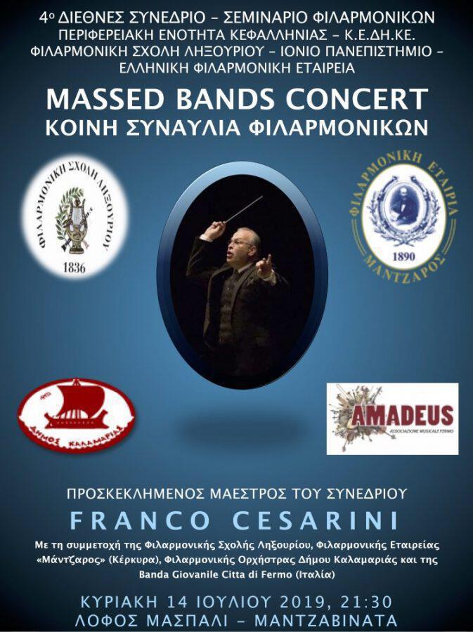 Massed Bands Concert - Greece, 21st-30th October 2019